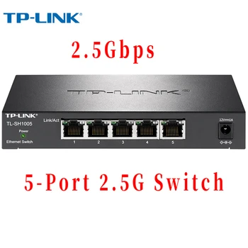 TP-LINK TL-SH1005 коммутатор 2500 Мбит/с 2,5 g коммутатор 2,5 Гбит/с коммутатор 2,5 Гб коммутатор 2,5 гигабита все 5* 2,5 Гб RJ45 Ethernet Подключи и играй