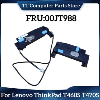 TT Новый Оригинальный Для ноутбука Lenovo ThinkPad T460S T470S 00JT988 Встроенный Динамик Слева и справа Быстрая Доставка