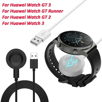 USB-кабель Для зарядки Huawei Watch GT 3 SE/GT2 pro ECG/watch3 pro D GT Cyber/Buds Док-станция с Магнитным зарядным устройством