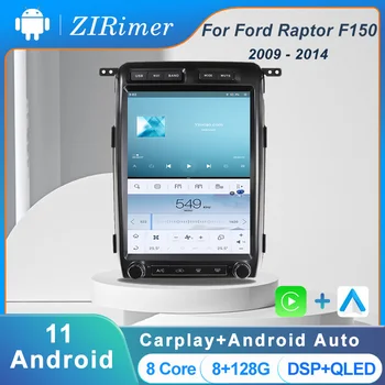 ZIRimer Android11.0 Для Ford Raptor F150 2009-2014 Автомобильный Радио Стерео Мультимедийный плеер GPS Навигация DSP Carplay 2 Din Головное устройство