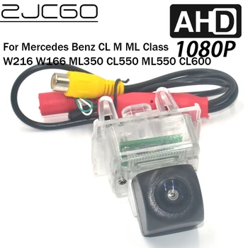 ZJCGO Вид Сзади Автомобиля Обратный Резервный Парковочный AHD 1080P Камера для Mercedes Benz CL M ML Class W216 W166 ML350 CL550 ML550 CL600