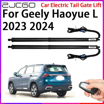 Автоматические Подъемники Задней двери Автомобиля ZJCGO Электрическая Система Помощи при Подъеме Задней двери для Geely Haoyue L 2023 2024