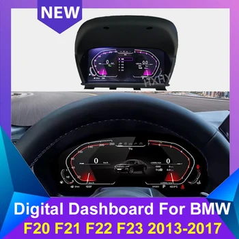Автомобильная ЖК-цифровая приборная панель для BMW серии 1 Серии 2 F20 F21 F22 F23 Приборная панель Спидометр в кабине Мультимедиа