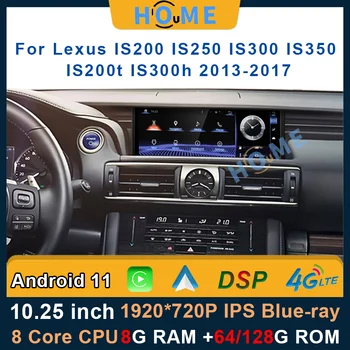 Автомобильный GPS Навигационный Мультимедийный Плеер CarPlay Авторадио Стерео Android 11 8 + 128 Г Для Lexus IS 200 250 300 350 200t 300h 2013-2017