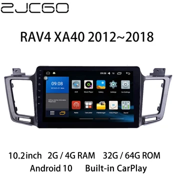 Автомобильный Мультимедийный плеер Стерео GPS DVD Радио Навигация NAVI Android Экран Монитор для Toyota RAV4 XA40 2012 ~ 2018