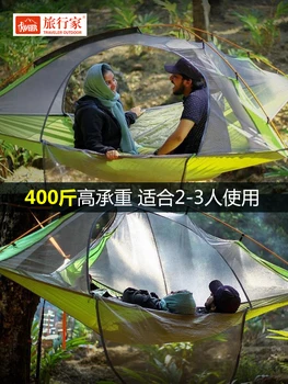 Бесплатная доставка, гамак для путешественников, двойная подвеска, Треугольная палатка на дереве, Рыболовная палатка, защита от комаров, защита от дождя, Наземный кемпинг