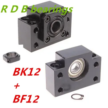 Бесплатная доставка, комплект BK12 BF12: один комплект BK12 и один комплект BF12 для шариковых винтов SFU1605, детали с ЧПУ
