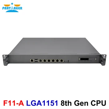 Брандмауэр LGA1151 Intel Core i3 8100 i5 8600 i7 8700 с 6x I226 LAN 4x 10G SFP 2xUSB 1U Сетевая безопасность pfSense