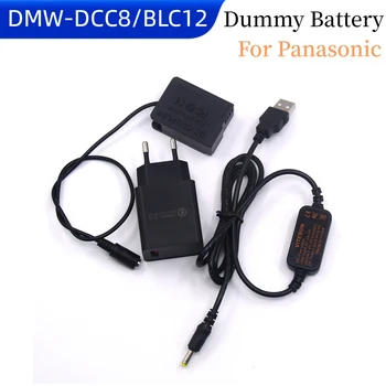 Быстрое зарядное устройство + USB-кабель постоянного тока + BLC12 Фиктивный Аккумулятор DCC8 Соединитель для Lumix DMC-GX8 FZ2000 FZ300 FZ200 G7 G6 G80 G81 G85 GH2 GH2K
