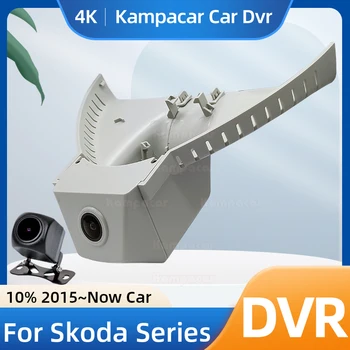 Видеорегистратор Kampacar SKD06-E Для Skoda Superb 3 Lauren Klement IV 3V Top Edition Kodiaq Kodiak Octavia A7 A8 A9 Mk3 Автомобильный Видеорегистратор
