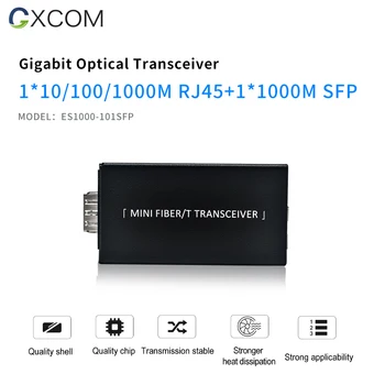Гигабитный медиаконвертер Ethernet 1 SFP 1 с оптоволоконным портом SFP.  Медиаконвертер SFP 10/100/1000 Мбит/с/оптоволоконный трансивер