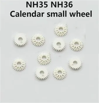 Детали часового механизма, подходящие для механического механизма NH35 NH36 Календарь Маленькое колесико Аксессуары для обслуживания часов
