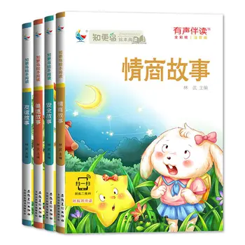 Детская книжка-сказка на ночь для развития эмоционального интеллекта детей, книжка с картинками, книга для раннего образования