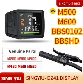 Дисплей протокола Ebike UART/CAN Для Bafang M500 M600 BBS01 02 HD Motor DZ41 Велосипедные Аксессуары ЖК-дисплей