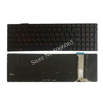 Для ASUS GL552 GL552J GL552JX GL552V GL552VL GL552VW N751 N751J N751JK N751JX G551VW русская клавиатура ноутбука с подсветкой RU