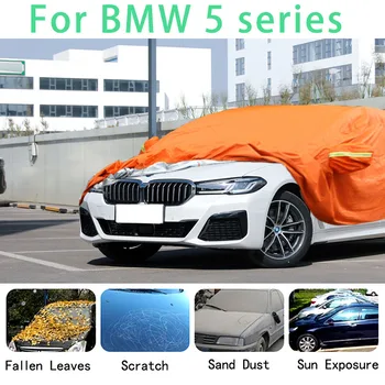 Для BMW 5 серии, водонепроницаемые автомобильные чехлы, супер защита от солнца, пыли, дождя, автомобиля, защита от града, автозащита