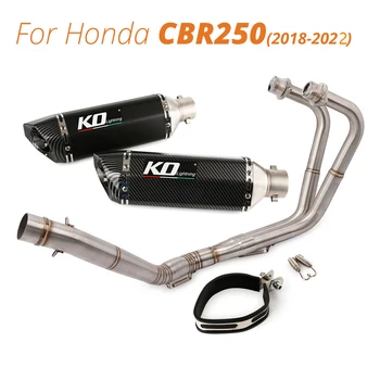 Для Honda CBR250 2018-2022 Слипоны 51 мм Выхлопная Система Мотоцикла Переднее Соединительное Звено Трубы Алюминиевый Глушитель Escape DB Killer