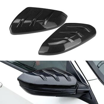 Для Honda Civic 10th 2016-2021 Автомобильные аксессуары, Зеркала заднего вида, Корпус зеркала заднего вида, Карбоновое волокно/Черный 1 пара
