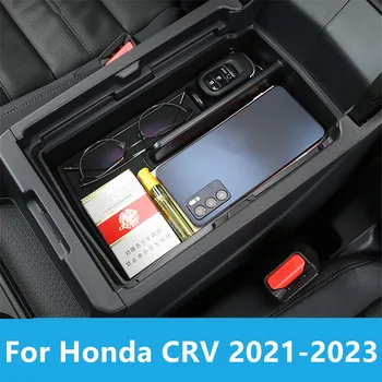 Для Honda CRV 2021-2023 Автомобильный подлокотник коробка ящик для хранения центральный отсек для хранения коробка для хранения высококачественных автомобильных деталей