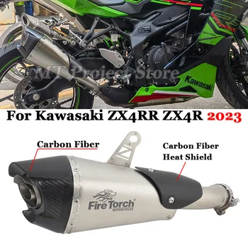 Для KAWASAKI Ninja ZX4R ZX4RR ZX-4R ZX-4RR ZX RR 2023 Мотоциклетная Выхлопная Система Глушитель Escape Moto С DB Killer Средняя Соединительная Труба