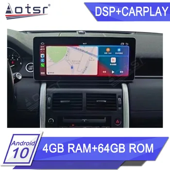 Для Land Rover Discovery Sport Freelander 2015-2020 Android Экран Автомобиля Радио GPS Навигация CarPlay Мультимедийный Плеер Авторадио