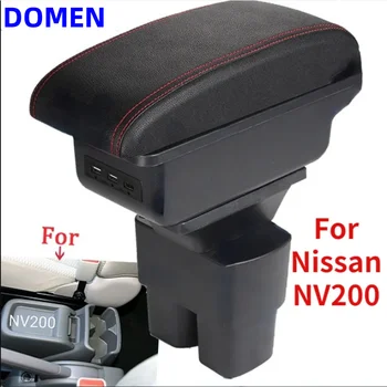 Для Nissan NV200 Коробка для подлокотника Дооснащенные детали интерьера Коробка для хранения автомобильного подлокотника Автомобильные Аксессуары USB