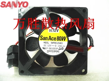 Для Sanyo 9WP0812H401 импортированный японский IP68 водонепроницаемый вентилятор 8025 12V охлаждающий вентилятор