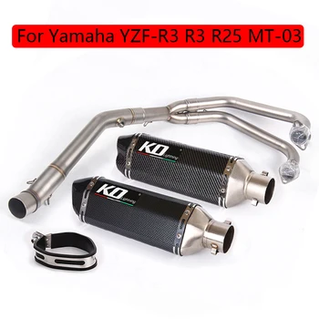 Для Yamaha YZF-R3 R3 R25 MT03 Выхлопная Система Мотоцикла Глушитель Выхлопной Трубы 51 мм Передняя Соединительная Трубка Из Нержавеющей Стали DB Killer