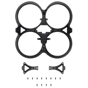 Для беспилотного летательного аппарата Avata Propeller Quick Release Propeller Ring Cage Аксессуары для дронов