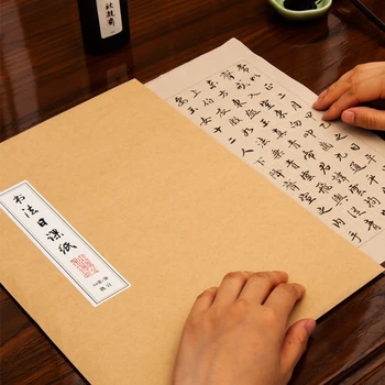Ежедневная практика каллиграфии кисточкой Бумага Сюань 50 листов Бумага для китайской каллиграфии Рисовая бумага разных видов Riisipaperi