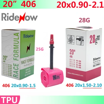 Камера для внутренней трубки Велосипеда RideNow TPU 20 