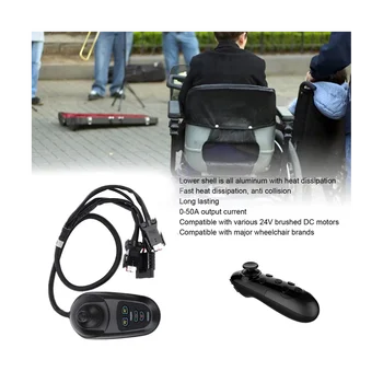 Контроллер джойстика для инвалидных колясок, плавное переключение контроллера для интеллектуальных