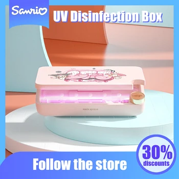 Коробка для УФ-дезинфекции Kawaii Sanrio Аниме Мультфильм Kuromi My Melody Многофункциональная коробка Для дезинфекции Оригинальность Детских подарков