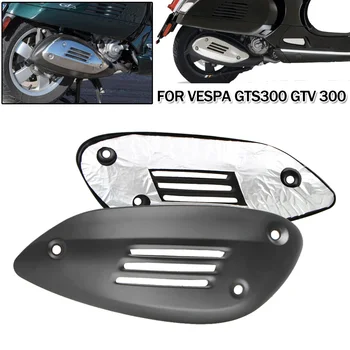 Крышка Выхлопной трубы Мотоцикла Из Алюминиевого Сплава Защищает Глушитель Для Vespa GTS 125 250 300 GTV GTE 2013-2021 Теплозащитная Крышка