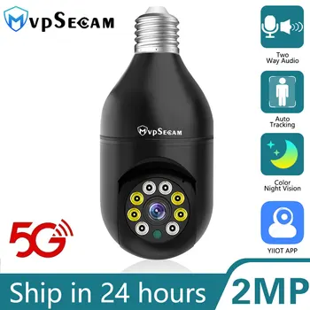 Лампа 5G Wifi E27 с камерой ночного видения, Полноцветная Автоматическая камера Слежения за человеком, камера безопасности, IP-монитор Cam