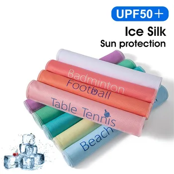 Летнее спортивное ледяное полотенце для фитнеса на открытом воздухе, легкое дышащее, впитывающее пот Охлаждающее полотенце с принтом, быстросохнущее ледяное полотенце