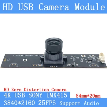 Мини-веб-камера видеонаблюдения с высоким разрешением 4K с нулевыми искажениями 3840x2160 SONY IMX415 UVC Драйвер 25 кадров в секунду USB Модуль камеры Поддерживает аудио