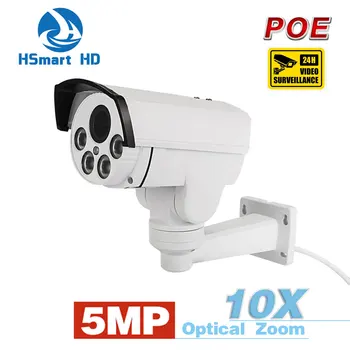 Мини-Пуля PTZ IP-камера 5MP Super HD POE IP-камера с Возможностью панорамирования/наклона 10-кратным зумом Onvif P2P H.264/H265 Камеры Для xmeye 48V POE NVR CCTV