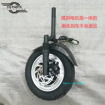 Модификация электрического скутера Электромобиль С передней Амортизацией Двигателя В сборе 12 Дюймов 36 В 48 В 350 Вт Передний привод