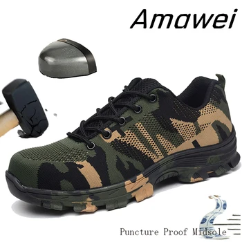 Мужские походные ботинки Amawei Со стальным носком, Рабочие ботинки, Женская Защитная Обувь, Неразрушаемая Обувь, Нескользящие Рабочие ботинки