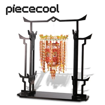 Наборы для сборки моделей Piececool Китайский фонарь 3D Металлический пазл DIY Игрушки для подростков Лучшие подарки на День Рождения