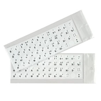 Наклейки на русскую клавиатуру B0KA Наклейки на компьютерную клавиатуру Белого цвета /Черное на белом для ПК, ноутбука, ноутбука