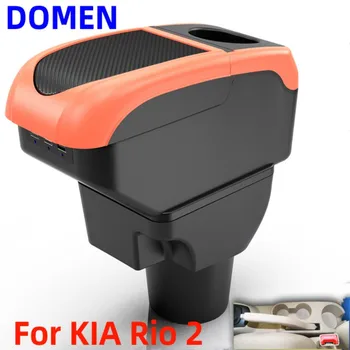 Новинка для KIA Rio 2, коробка для подлокотников, Оригинальная специальная коробка для центрального подлокотника, аксессуары для модификации, большое пространство, двухслойная USB-зарядка