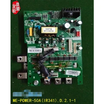 Новинка для Midea, компьютерная плата для кондиционирования воздуха ME-POWER-50A (IR341). 3 (ROHS)