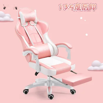 Новое профессиональное компьютерное кресло с розовой спинкой для девочек, эргономичное вращающееся кресло для домашнего офиса, раскладывающееся игровое кресло