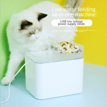 Новый Дозатор Воды Для домашних животных Интеллектуальный Дозатор Воды Для домашних животных Автоматическая Рециркуляция Фильтрация Кошка Машина Для Живой Воды