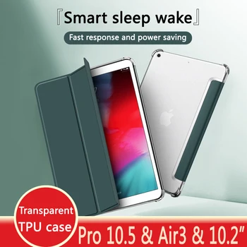 Новый чехол для iPad 10.2 7-го поколения с магнитным покрытием Smart sleep wake up Case для iPad Air 3 2019 Pro с 10,5-дюймовым мягким корпусом из ТПУ