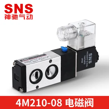 Оптовый Электромагнитный клапан SNS Shenchi Pneumatic Серии 4M, двухпозиционный пластинчатый электромагнитный клапан с пятью портами Стабильного качества