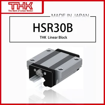 Оригинальная новая линейная направляющая THK HSR 30 HSR30 HSR30B HSR30BUU HSR30BSS HSR30B1UU HSR30B1SS БЛОК GK