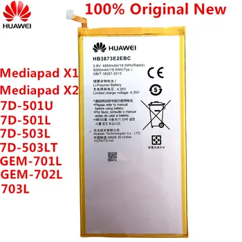 Оригинальный аккумулятор Huawei Mediapad Honor X1 X2 7,0